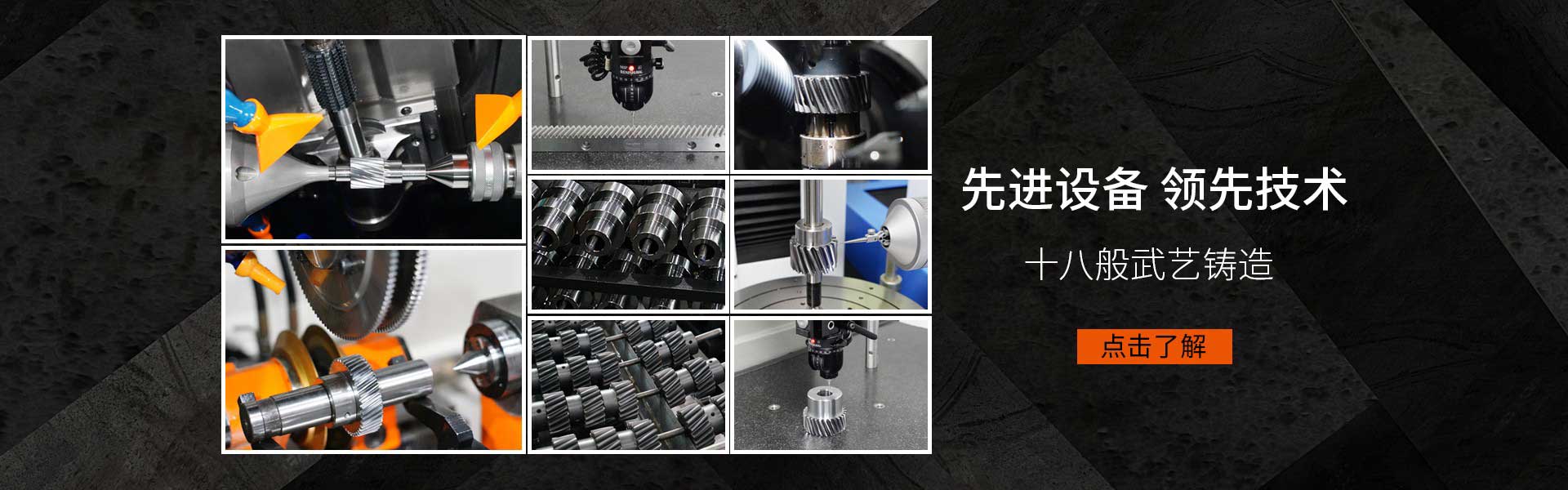 研磨齒條品牌采用先進(jìn)技術(shù)設(shè)備制造，精度高壽命長(zhǎng)